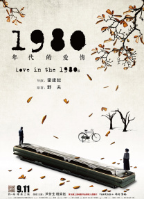 欧美日韩亚洲国内综合网香蕉